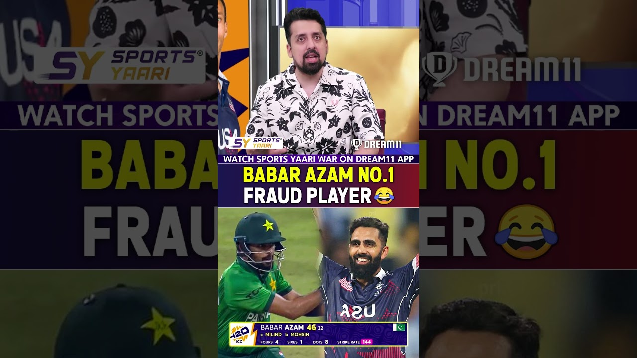 BABAR AZAM NO.1 FRAUD PLAYER 😂 #babarazam #t20worldcup2026 #indvspak #pakvsusa