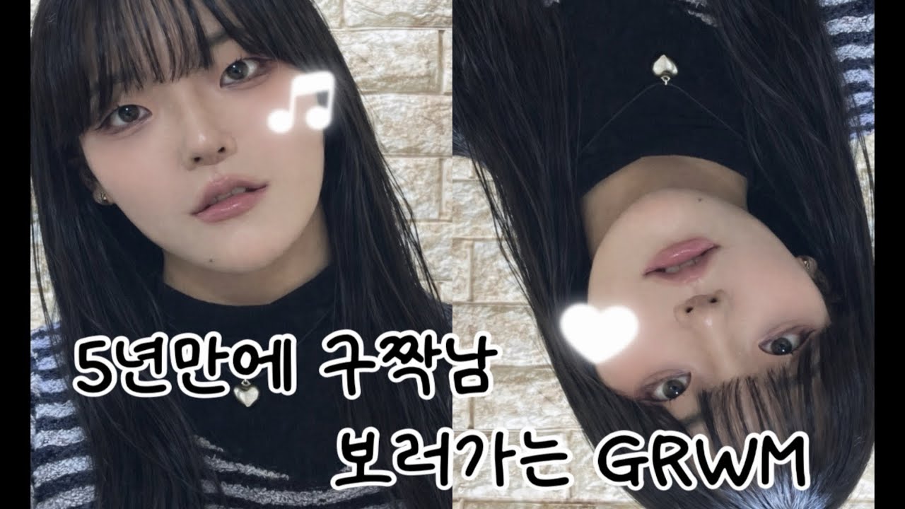 저 5년만에 구짝남 보러갑니다.