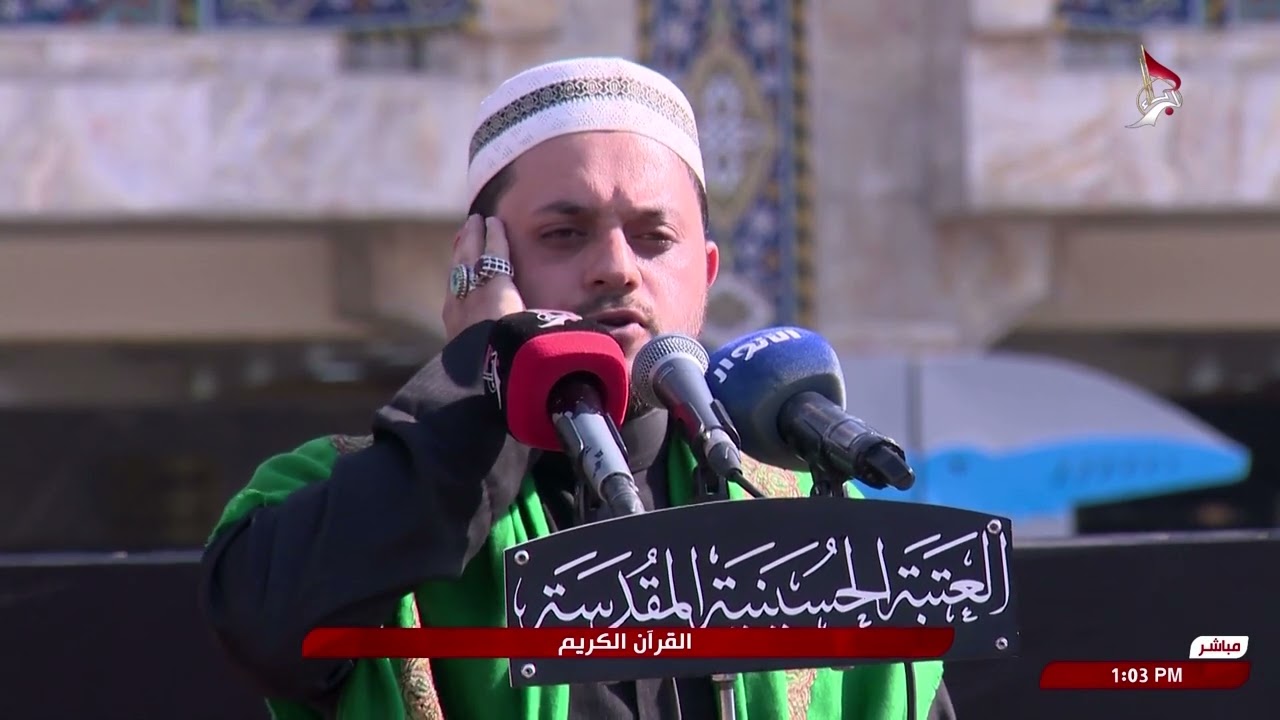 مراسم تبديل راية الحزن في ذكرى وفاة السيدة زينب عليها السلام - صحن العقيلة عليها السلام