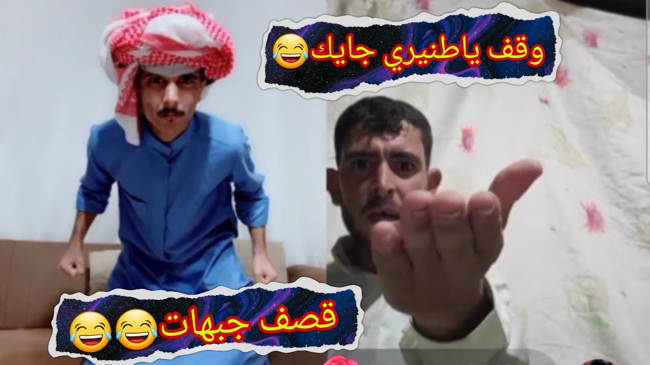 ابوطلق مع الجنرال حسن الرفه اقوى تحشيش بالعالم 😂ساعه من الضحك لايفوتك🔥🔥🔥