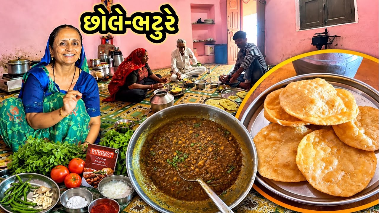 છોલે ભટુરે રેસીપી || chole bhature recipe || laxman Khuti vlogs 