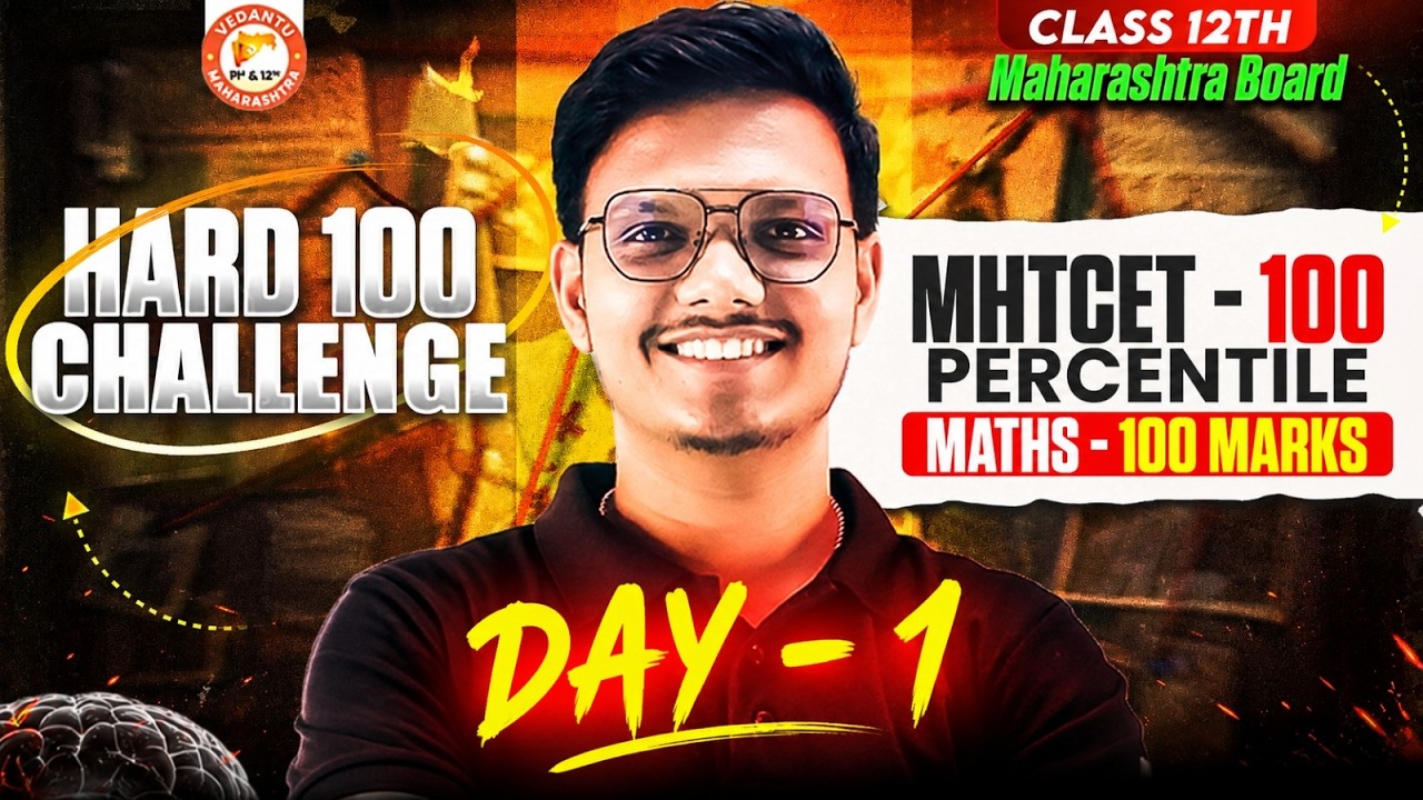 Hard 100 Challenge | Day 1: Target 100 Percentile in MHT-CET Maths! 🔥