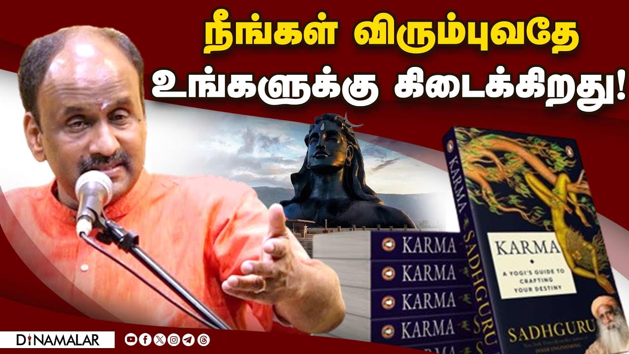 பிரபஞ்ச நியதி பற்றி எழுத்தாளர் முத்தையா பேச்சு | Marabin Maindan Muthiah
