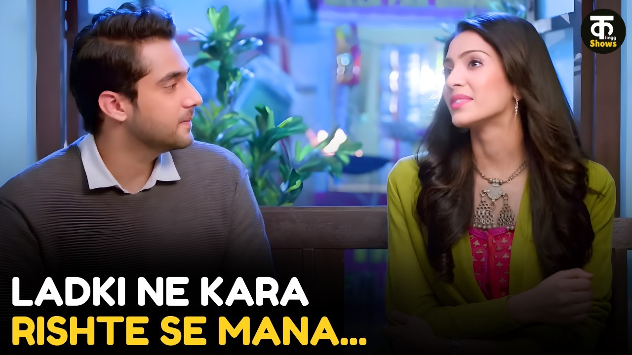 Ladki Ne Kara Rishte Se Mana || Kutting Shows