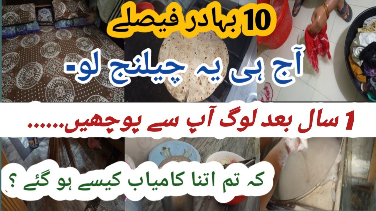 10 Aisy Bahadar Faislay Jo Aapki Zindagi Hamesha Ke Liye Badal Denge ...