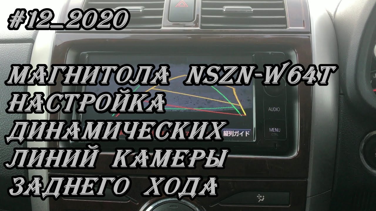 #12_2020