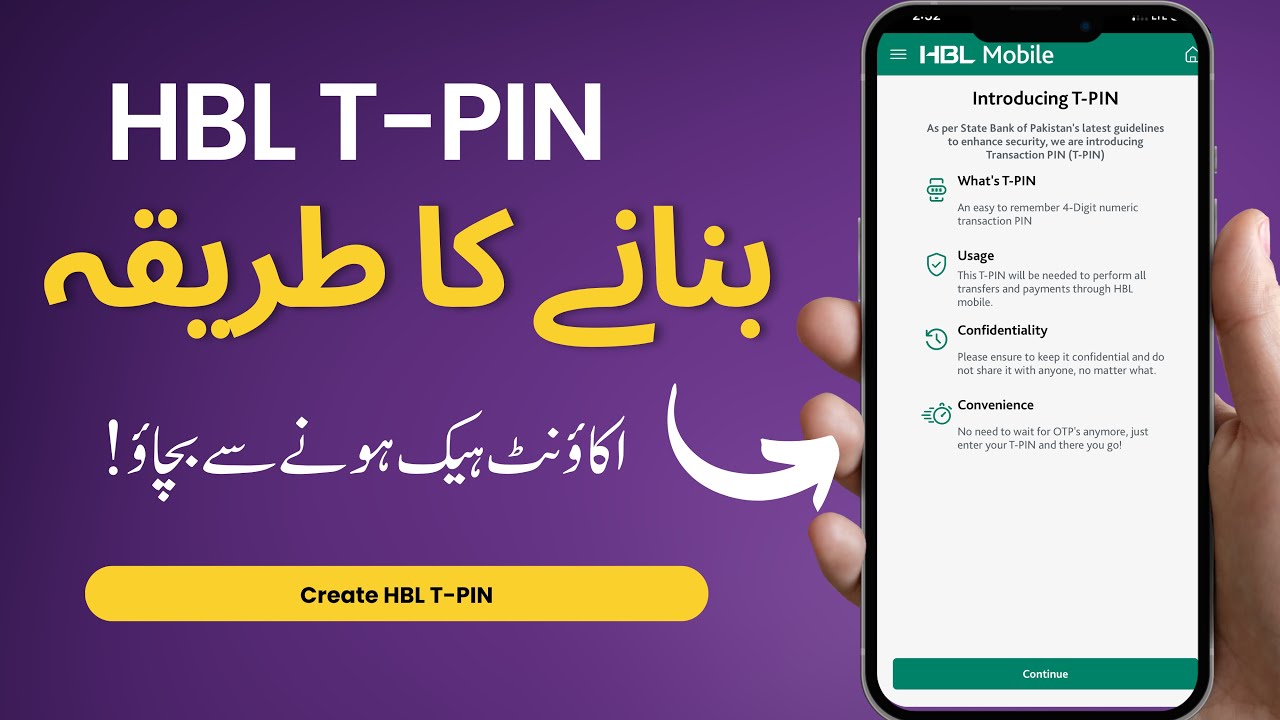 HBL T-PIN Kya hai | How to Create Tpin || How to Use tpin || 2025