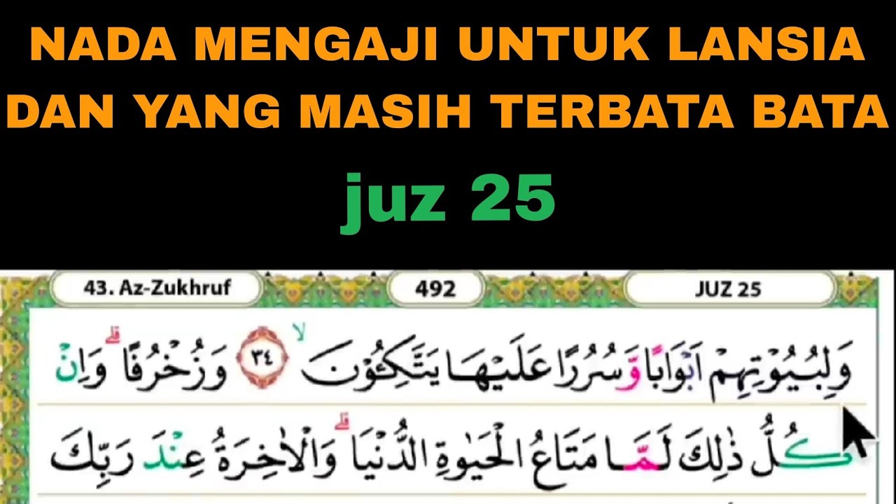 NADA YANG MUDAH UNTUK BELAJAR MENGAJI SAMPAI LANCAR #juz25 