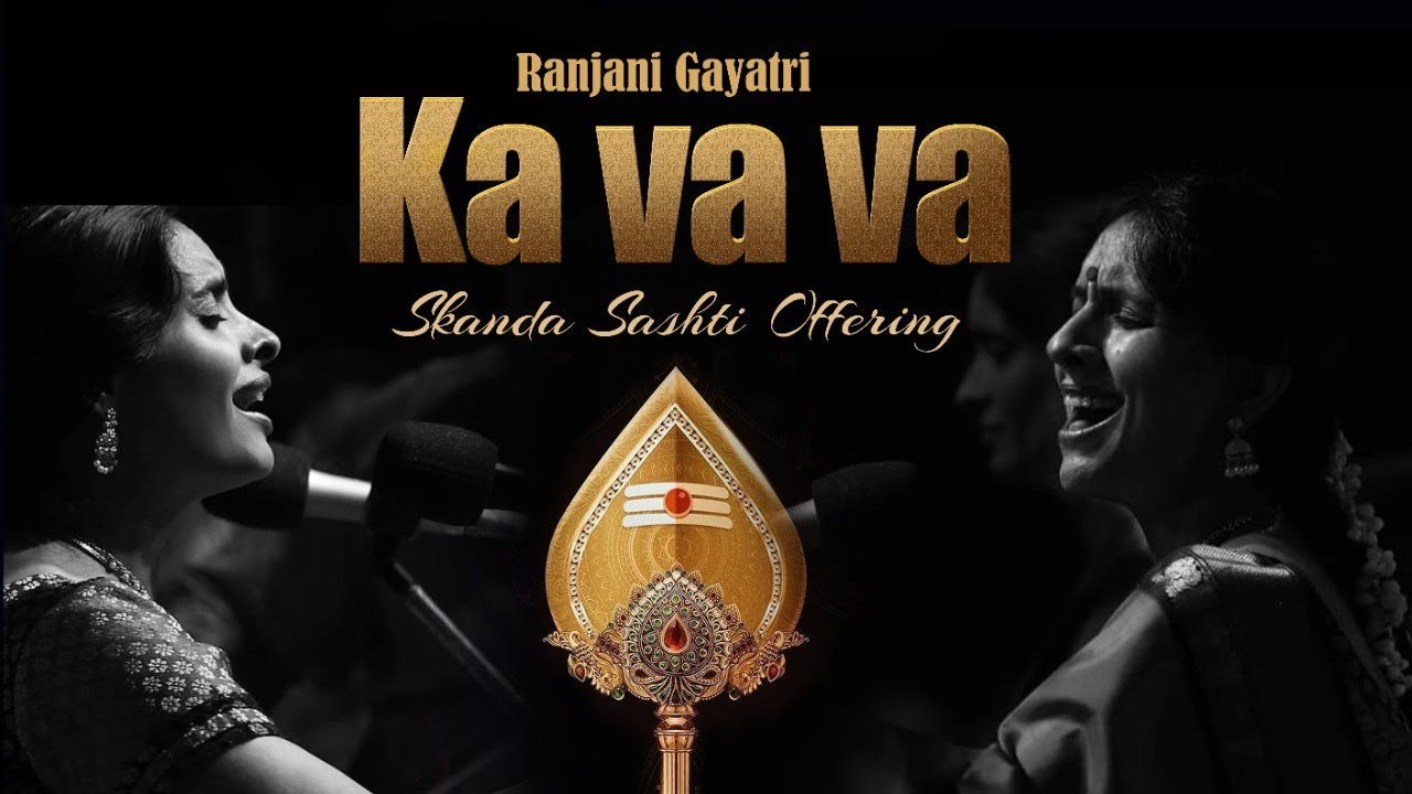 Ka Va Va - Varali | Ranjani - Gayatri | A Skanda Sashti Offering