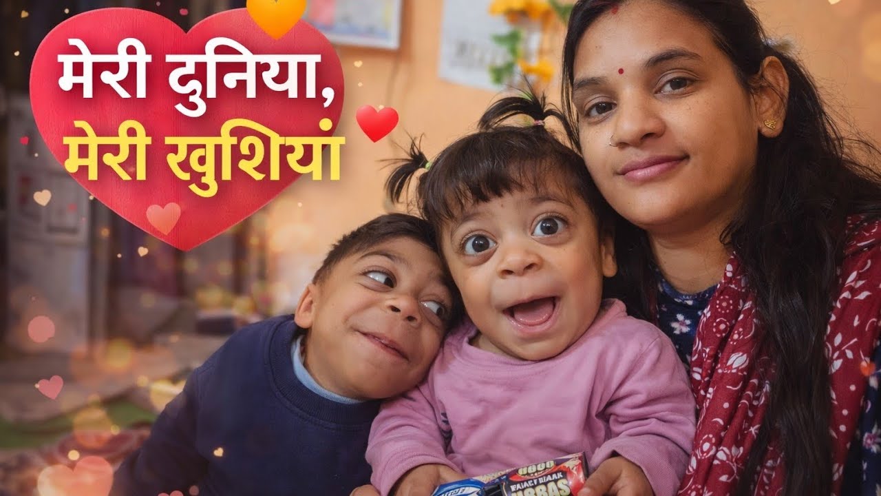 मेरी दुनिया भी मंकू बेदू है और मेरी खुशियां भी मंकू बेदू   है