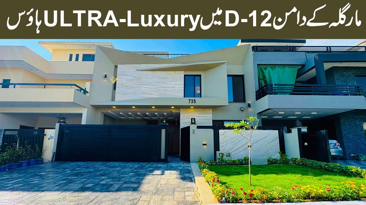 10 Marla House For Sale in D-12 Islamabad