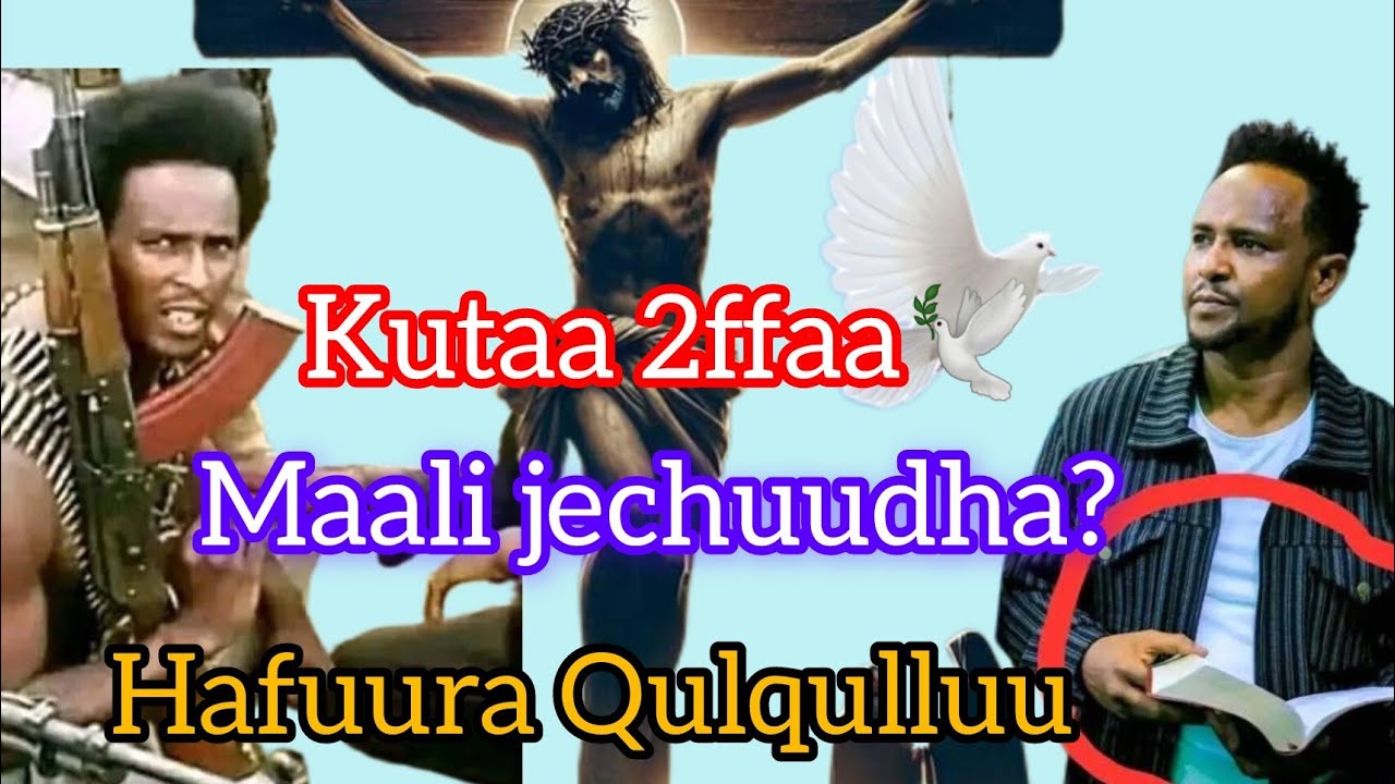 Bara durii Hafuurri Qulqulluun maaliif nama keessa in teenye???kuta 2ffaa#subscribe #bible