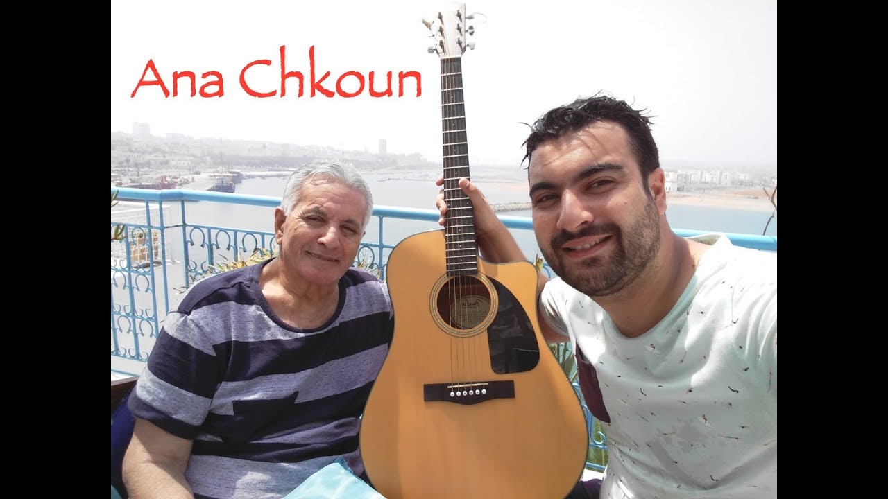 Les Mégri - Hassan et Nasr - Ana Chkoun - Live Eid  |  حسن و نصر مڭري- أنا شكون