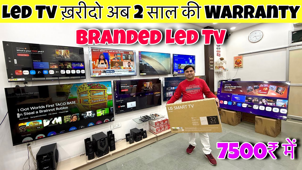 Branded LED TV ONLY ₹5500 🔥| Sony, Samsung, LG TV upto  OFF | Branded LED TV Warehouse in Delhi