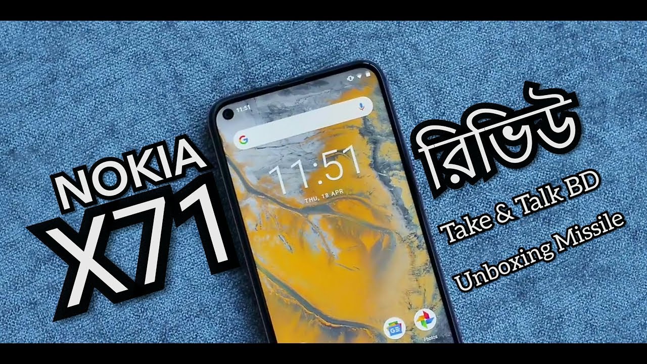 Nokia X71 Unboxing & Full Review in Bangla |UM| Nokia ১ম ডিজাইন...!