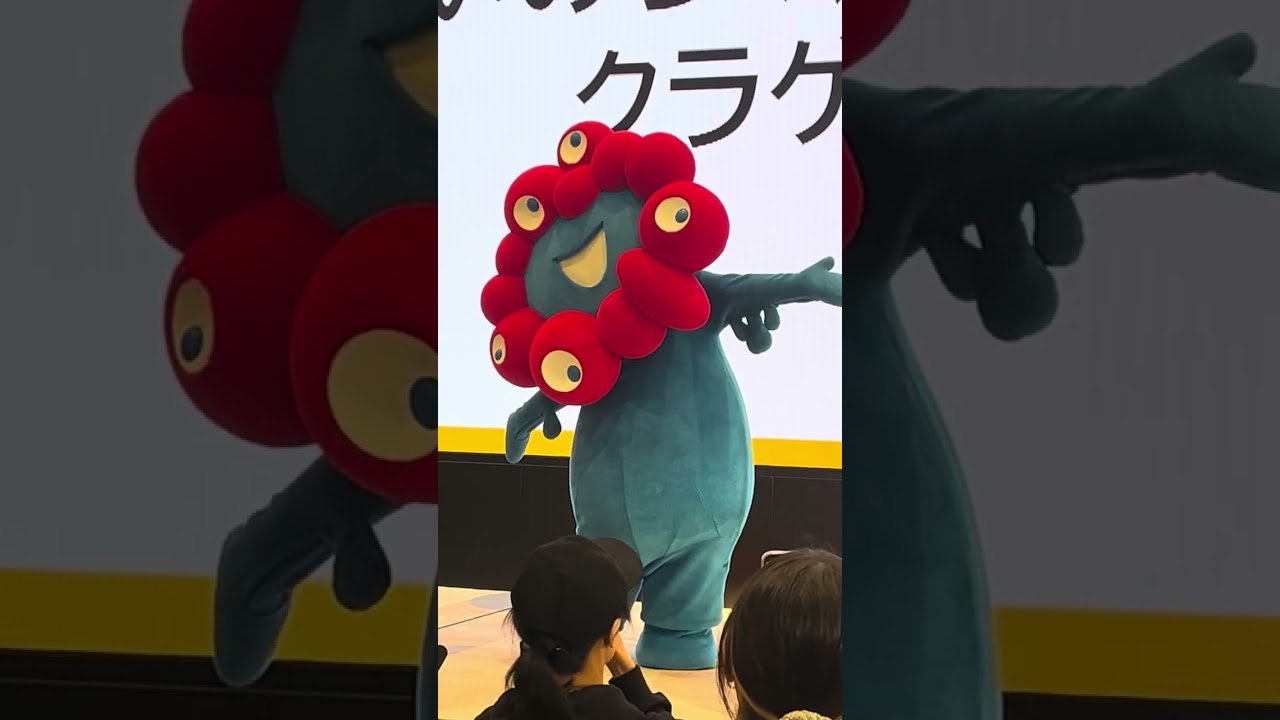 ミャクミャク 11/8 読売テレビ シノビーもぐもぐパーク 2/3