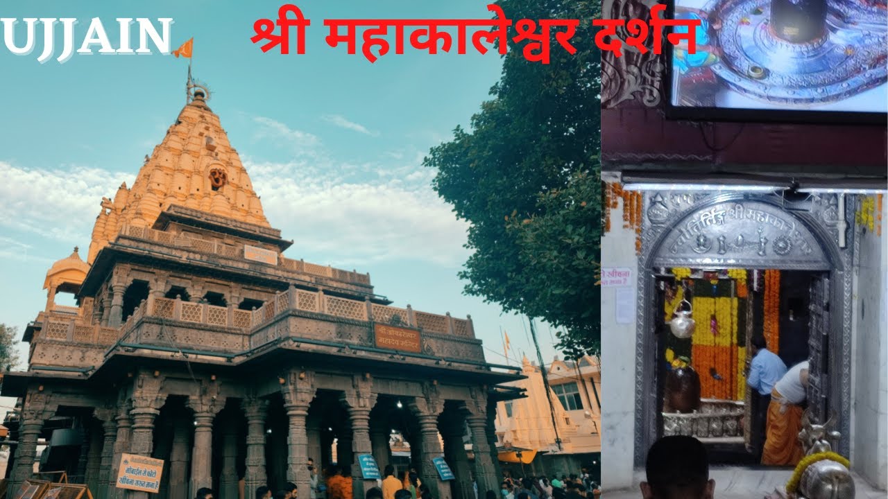 BILASPUR TO UJJAIN || SHREE MAHAKALESHWER DARSHAN|| UJJAIN TOUR part 1