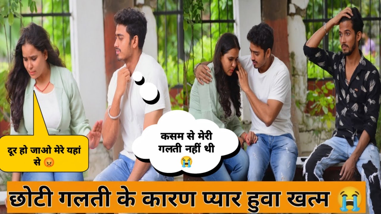 Shadi se Thik 10 din Pahle Aya Boyfriend 😳 | Part 2 | Tukka 2.0