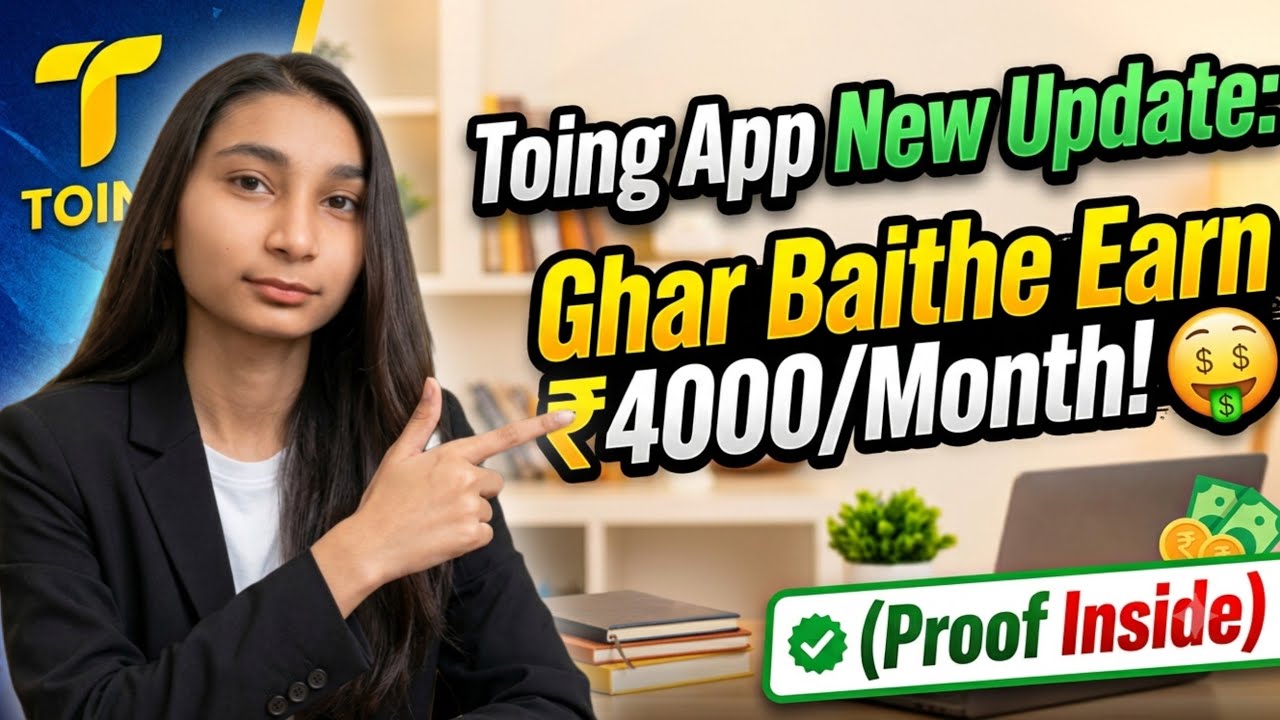 Toing App New Update: Earn ₹4000/Month From Home! 🤑 (Proof Inside)