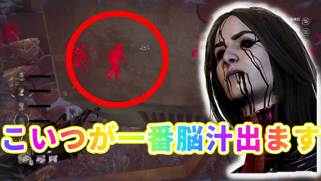 【#DBD】大会優勝キラーが久しぶりにアーティストを使ったら最高すぎた