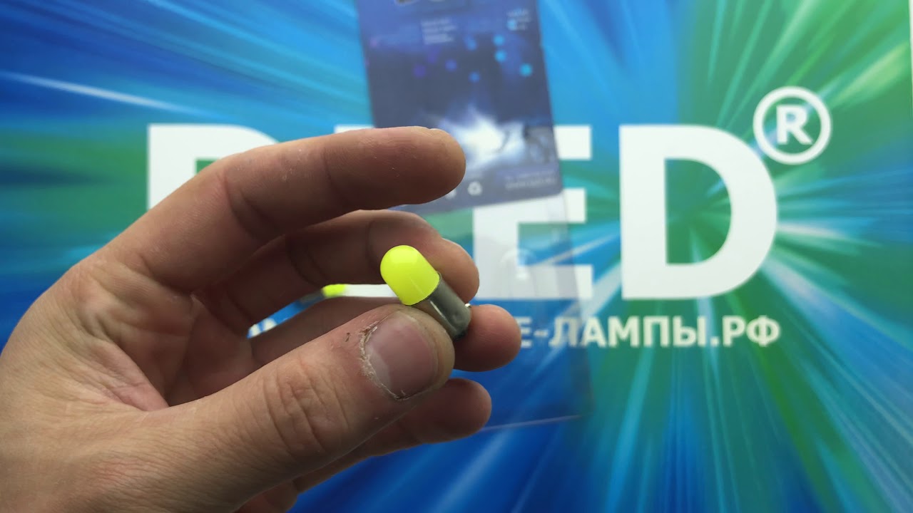 Автомобильная светодиодная лампа T4W BA9S - 1 COB