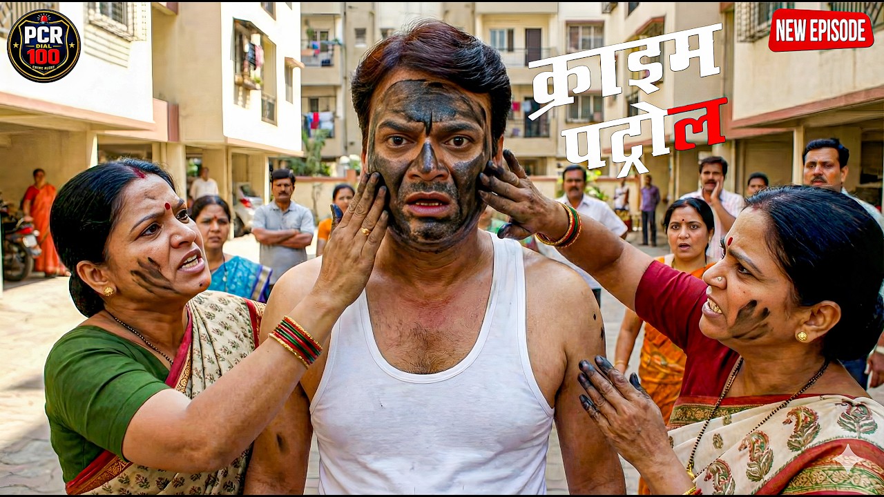 गंदी हरकत करते पकड़ा गया पुलिसवाला,महिलाओं ने काला मुँह कराके घुमाया|| Crime Patrol || New Episode