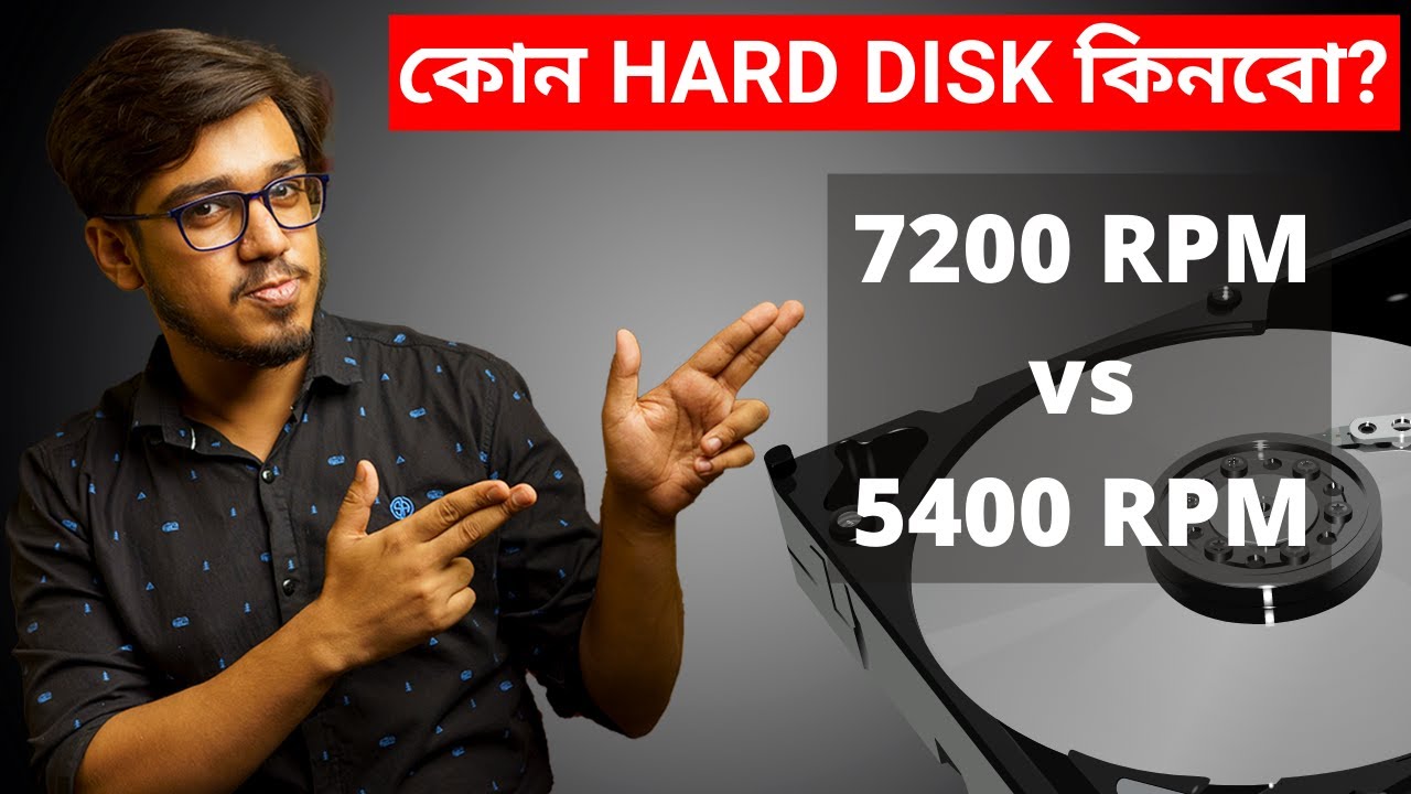 Hard Disk : 5400RPM vs 7200RPM - Which is Better? 🤔🤔🤔