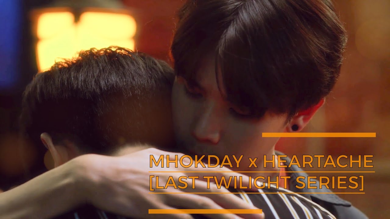 Mhok🌻Day x Heartache #LastTwilightSeries [BL]