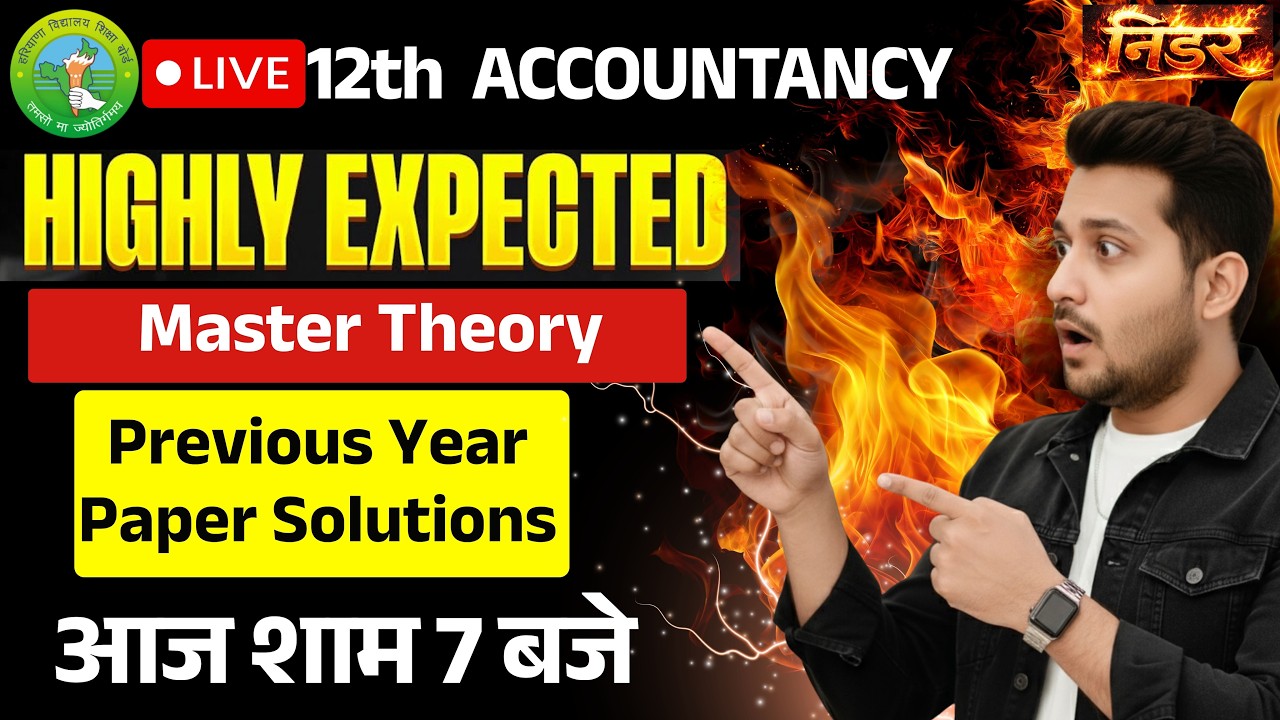 Haryana Board Accounts:  LIVE: Master Theory & PYQs! 🎯 60 /60 Challenge 🔥 (Hindi & English)