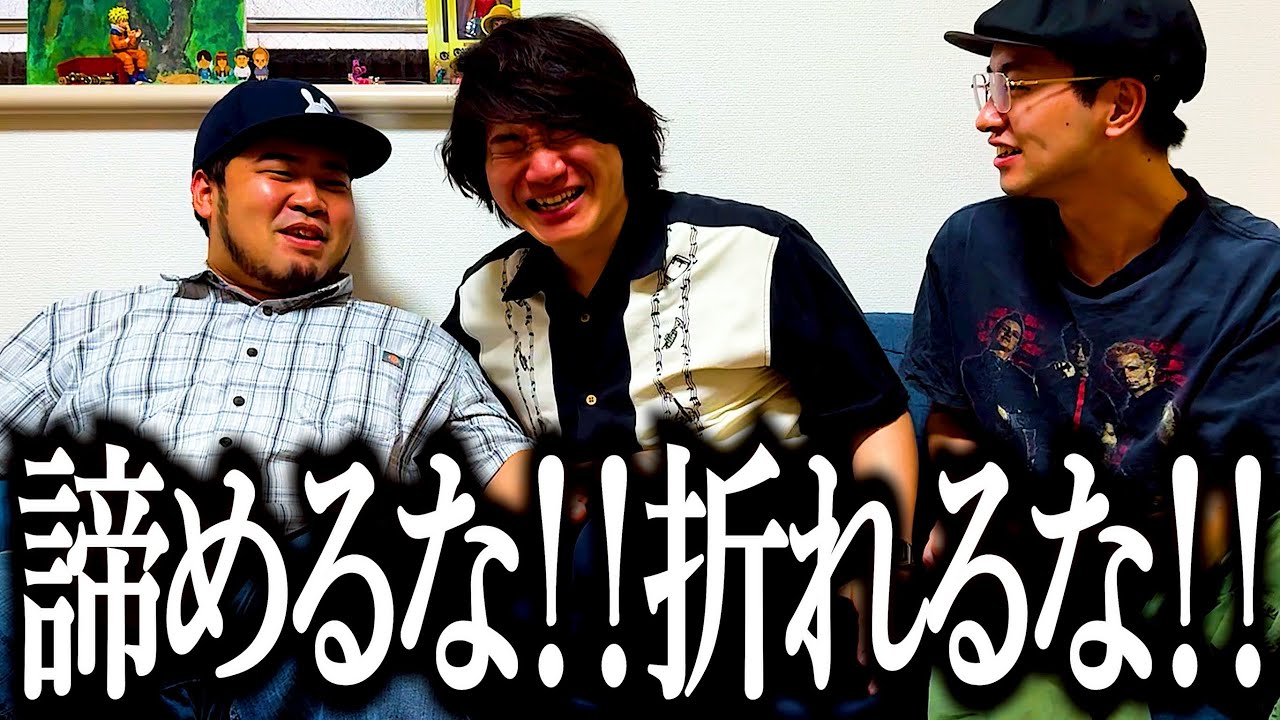 石井がトークの邪魔してみたら難しすぎて心が折れた【サービス精神】【適材適所】【へ〜】