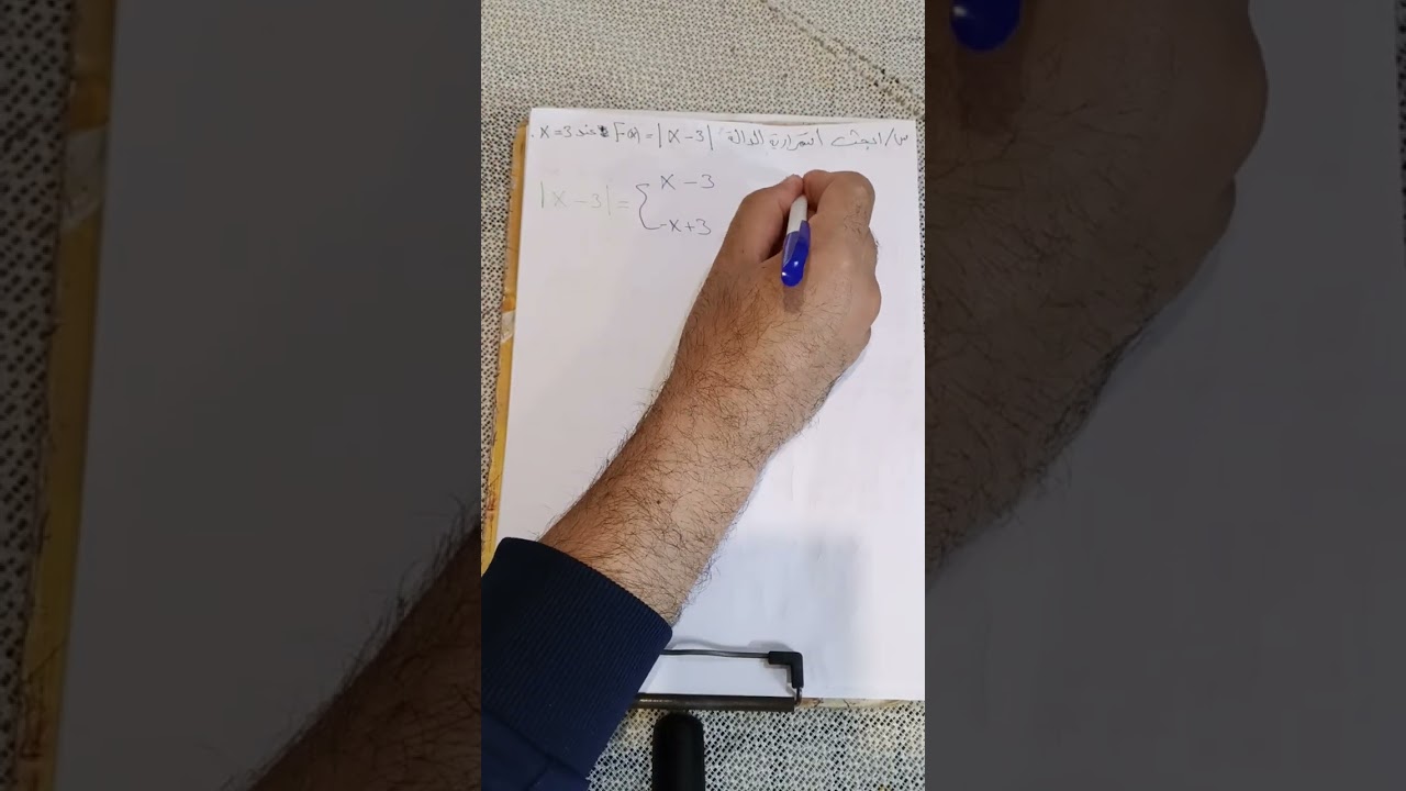 تفليش موضوع الاستمرارية بالكامل ب 17 دقيقة فقط 