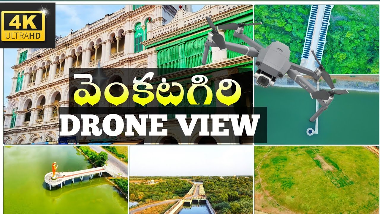 వెంకటగిరిలో అందమైన ప్రదేశాలను DRONE డ్రోన్ నుండి చూస్తే ఇంకా ఎంత  అందంగా కనిపిస్తాయో మీరే చూడండి🤩