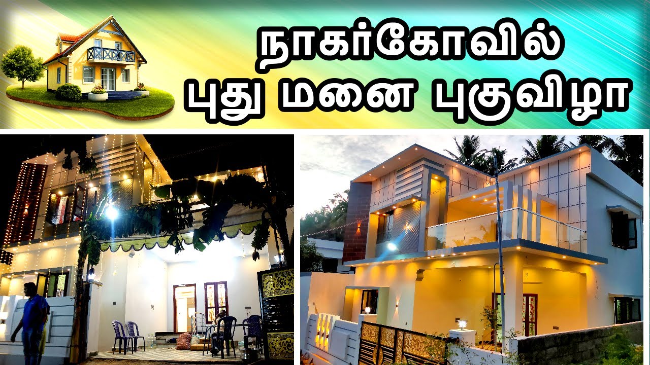 House warming In #nagercoil  || Housewarming ceremony Vlog in #tamil