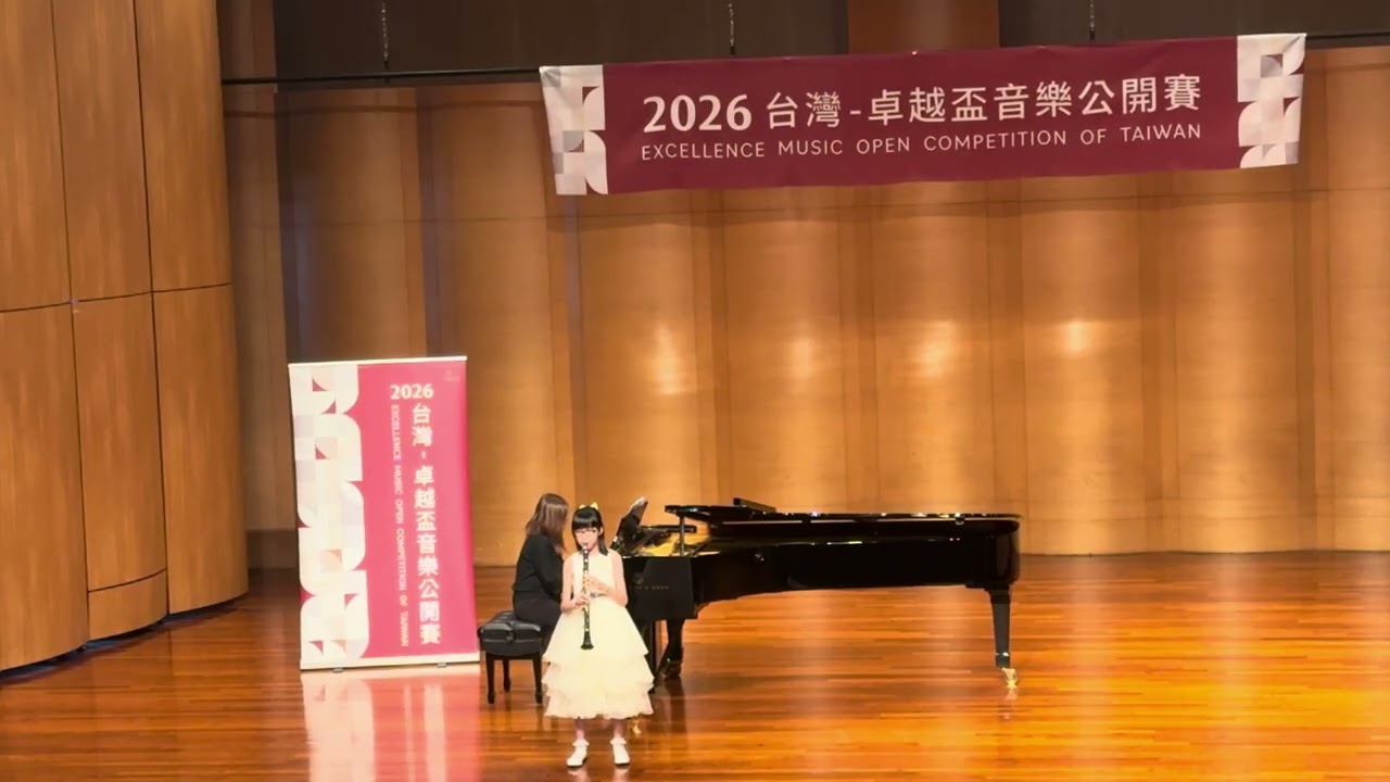 媃媃 Arnold-Sonatina for Clarinet and Piano Mov.1