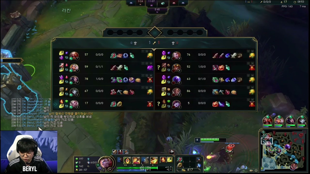 Proview  DK vs T1 DK Sup Bryl