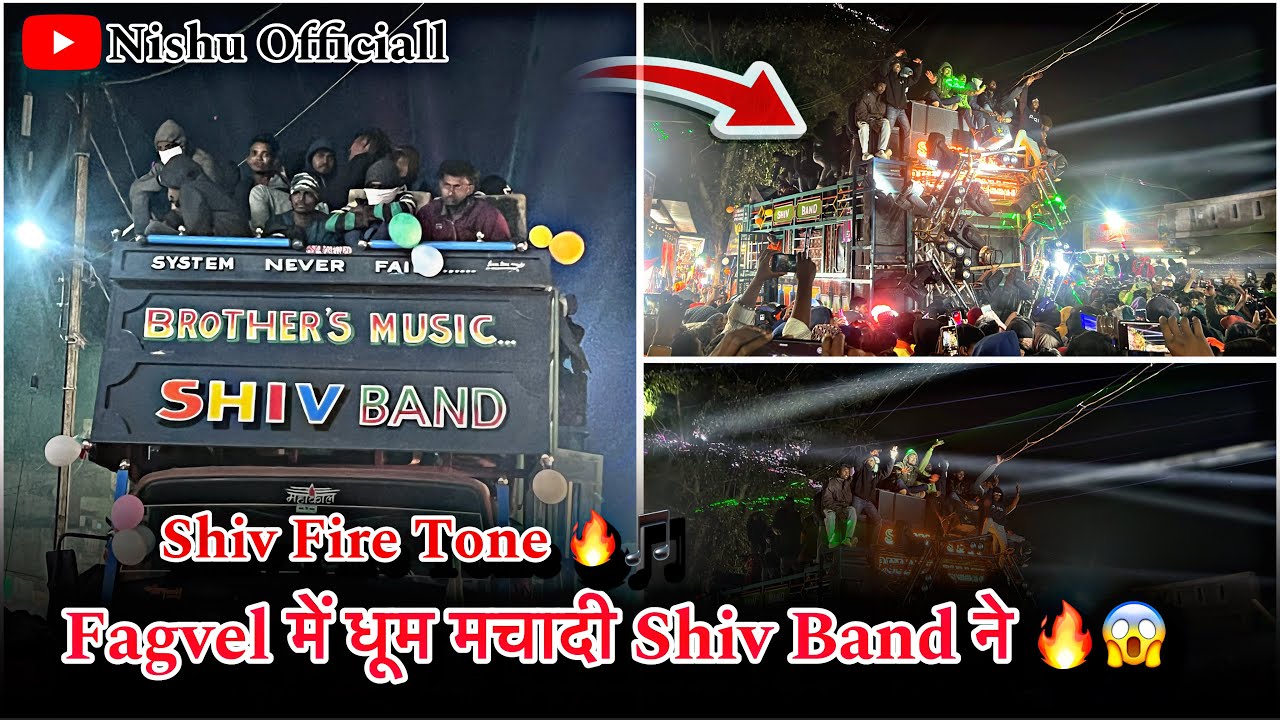 Shiv Band Sanor Full Dhamaka🔥| Fagvel Me New Tune के साथ 🔥|