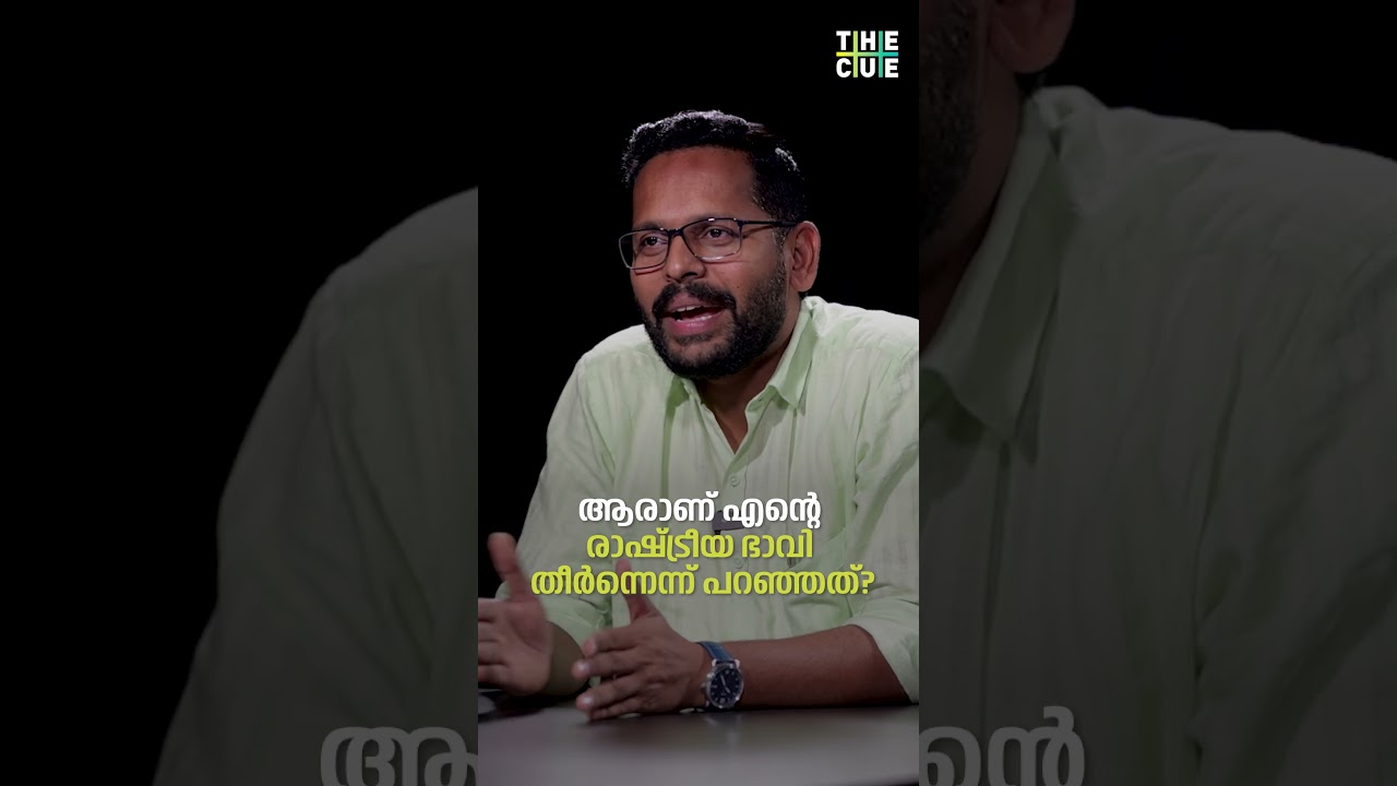 Dr Sarin P Exclusive Interview Streaming Now | The Cue
