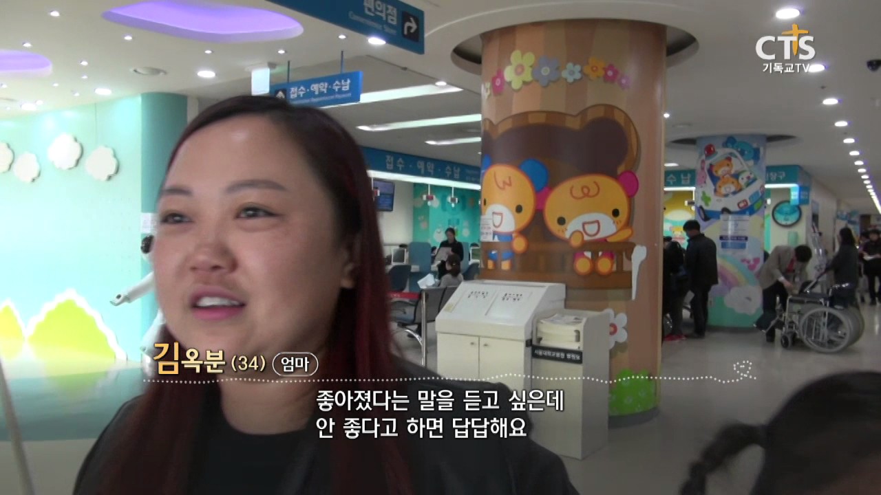 7000미라클 예수사랑 여기에_신경 섬유종_김여진