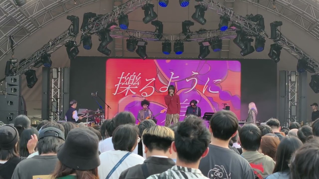 AKASAKI - 波まかせ (2025.12.06 Clockenflap 2025)