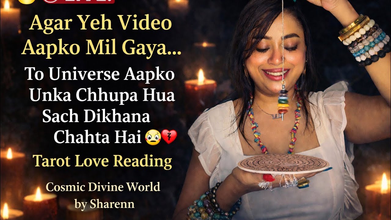 🔥 🔴 LIVE: Agar Yeh Video Aapko Mil Gaya… To Universe Aapko Unka Chhupa Hua Sach Dikhana Chahta Hai