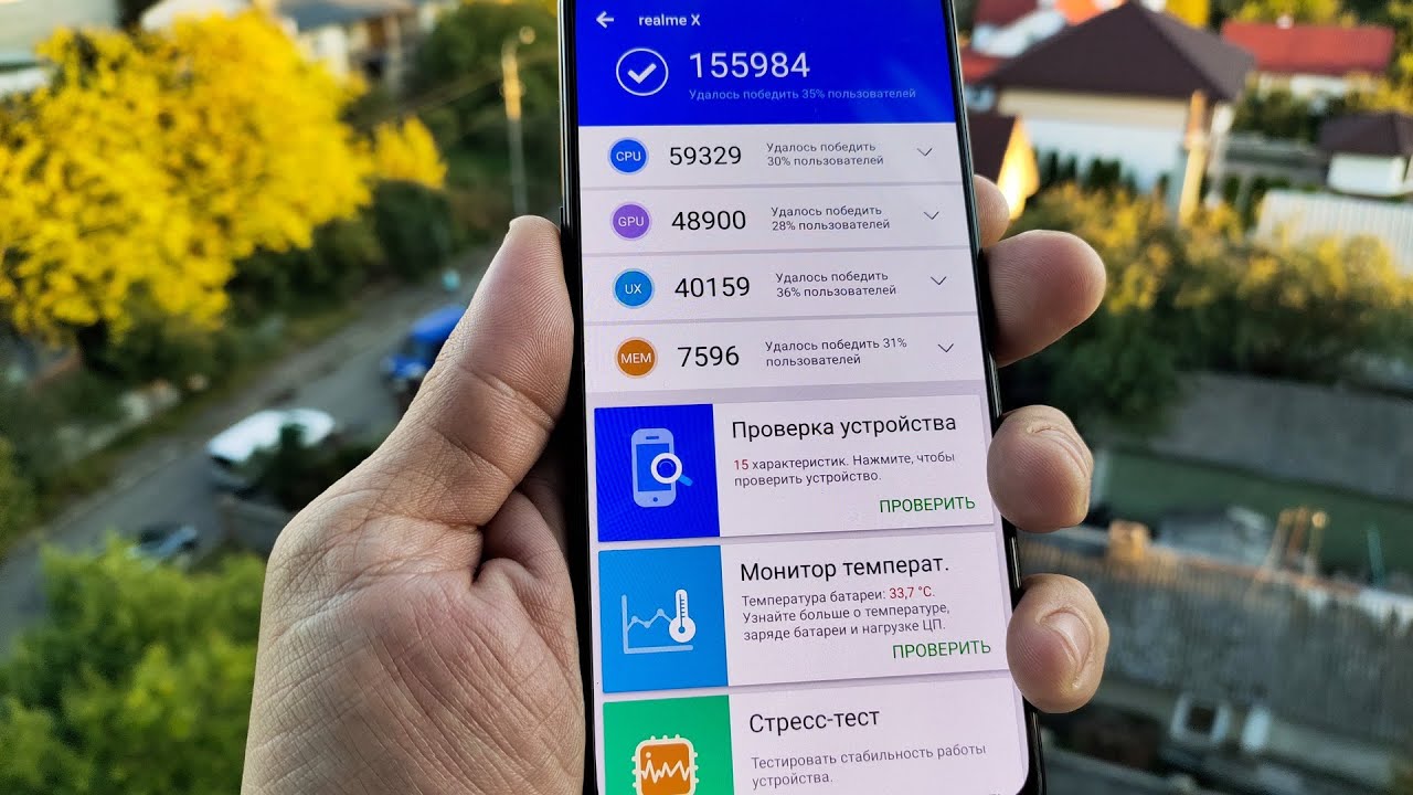 Oppo Realme X Знакомство.... Долгое знакомство)))