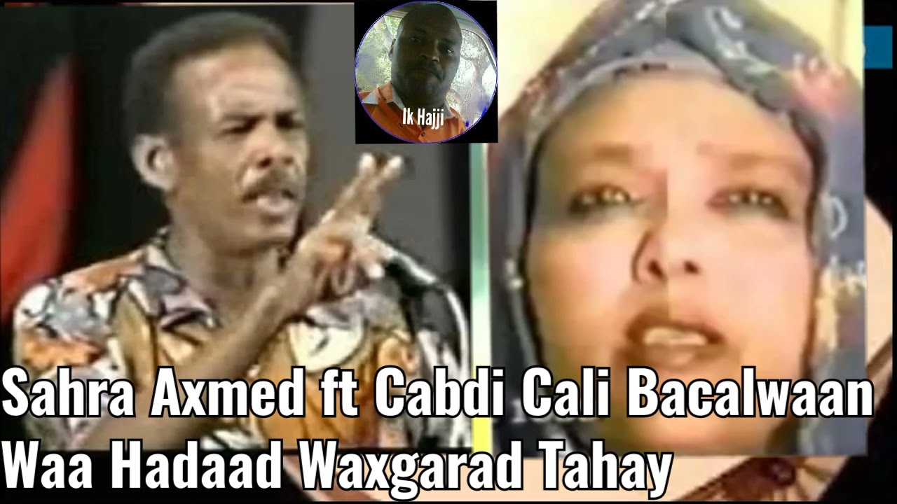 Cabdi Cali Bacalwaan iyo Sahra Axmed Jaamac - Waa Hadaad Waxgarad Tahay