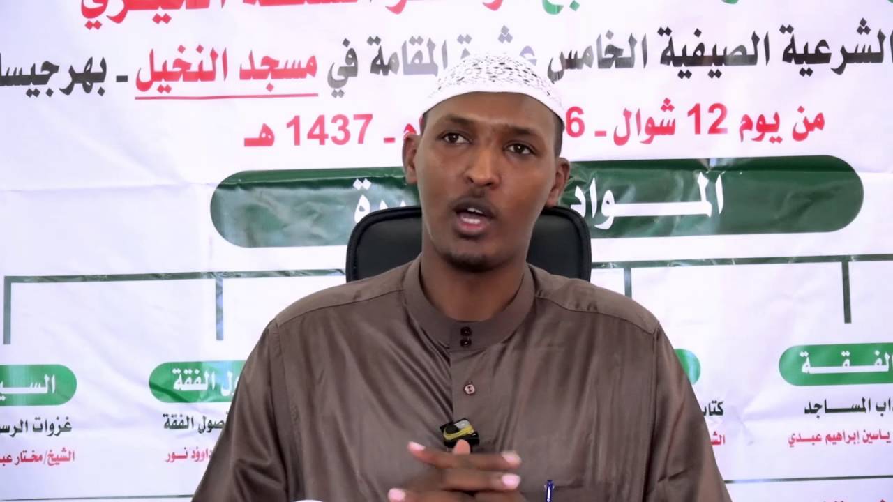 Xalqadii 2aad: Dagaaladii Rasuulku SCW Hogaamiyay Sh.Mukhtaar Sh.C/raxmaan