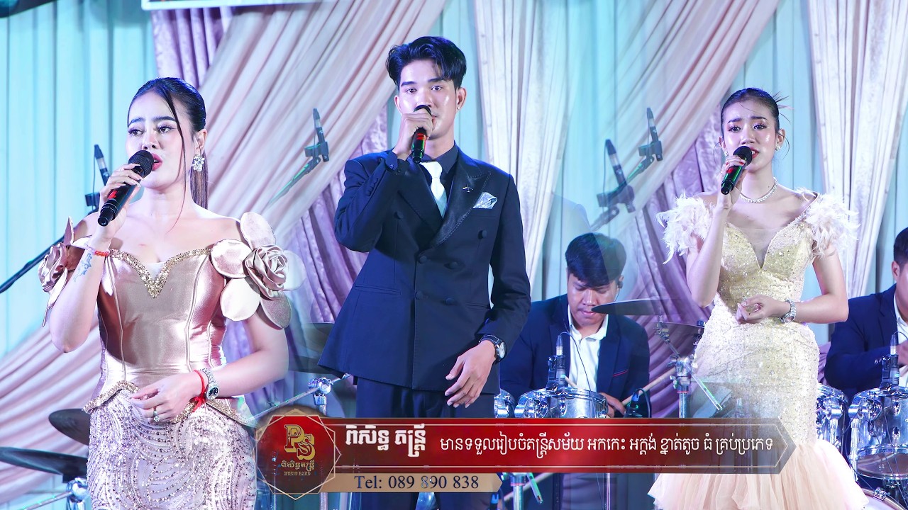 Live Khmer Traditional Band | Piseth Music Performance