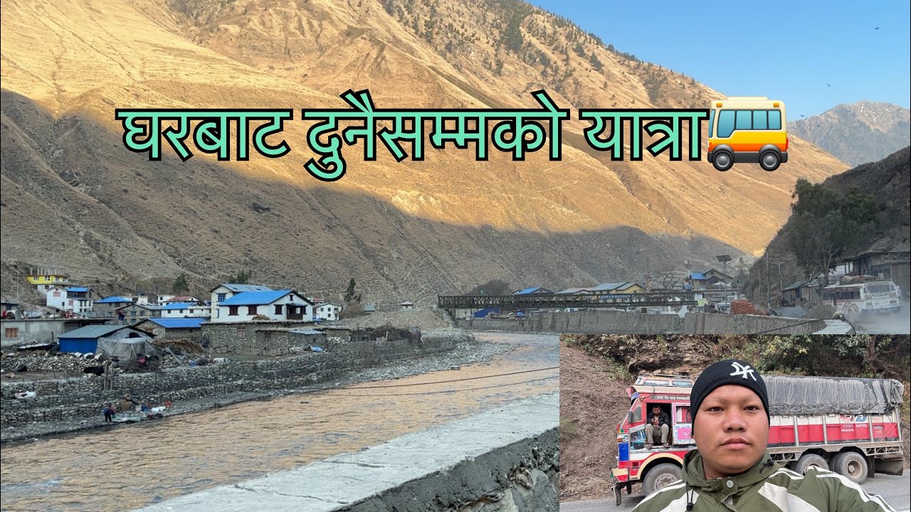 घरबाट दुनैसम्मको यात्रायात्रा|#travelvlog #dunai #roadtrip #foryou #goviral 