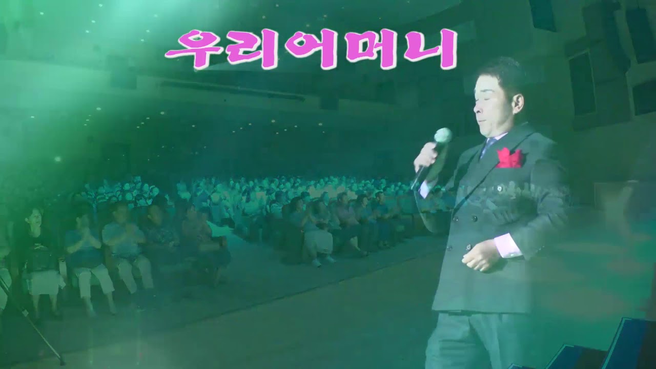 백영모 우리어머니