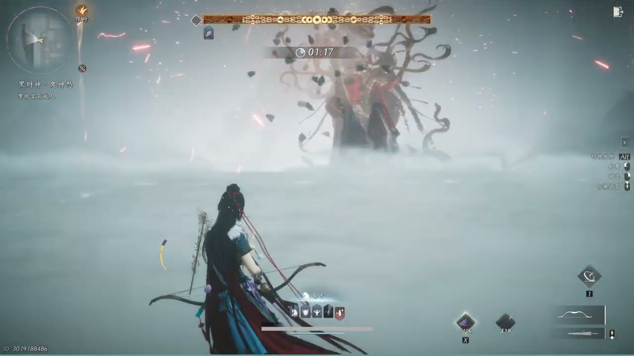 燕雲 鬼神愁無傷 黑財神 -牽絲玉 (備註)