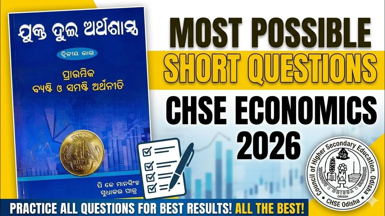 Most possible short questions and answers in Economics for 2026 CHSE 