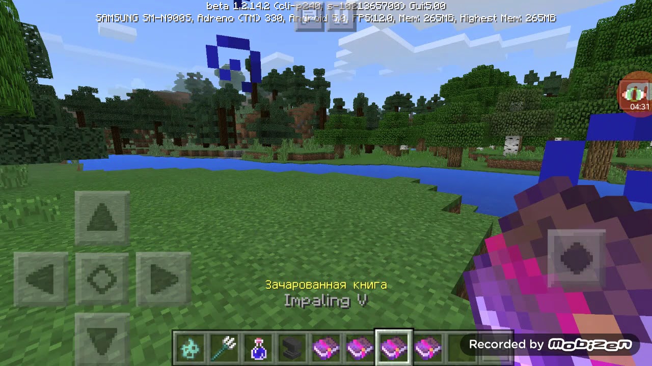 Minecraft новая версия. 1.14 подводное обновление