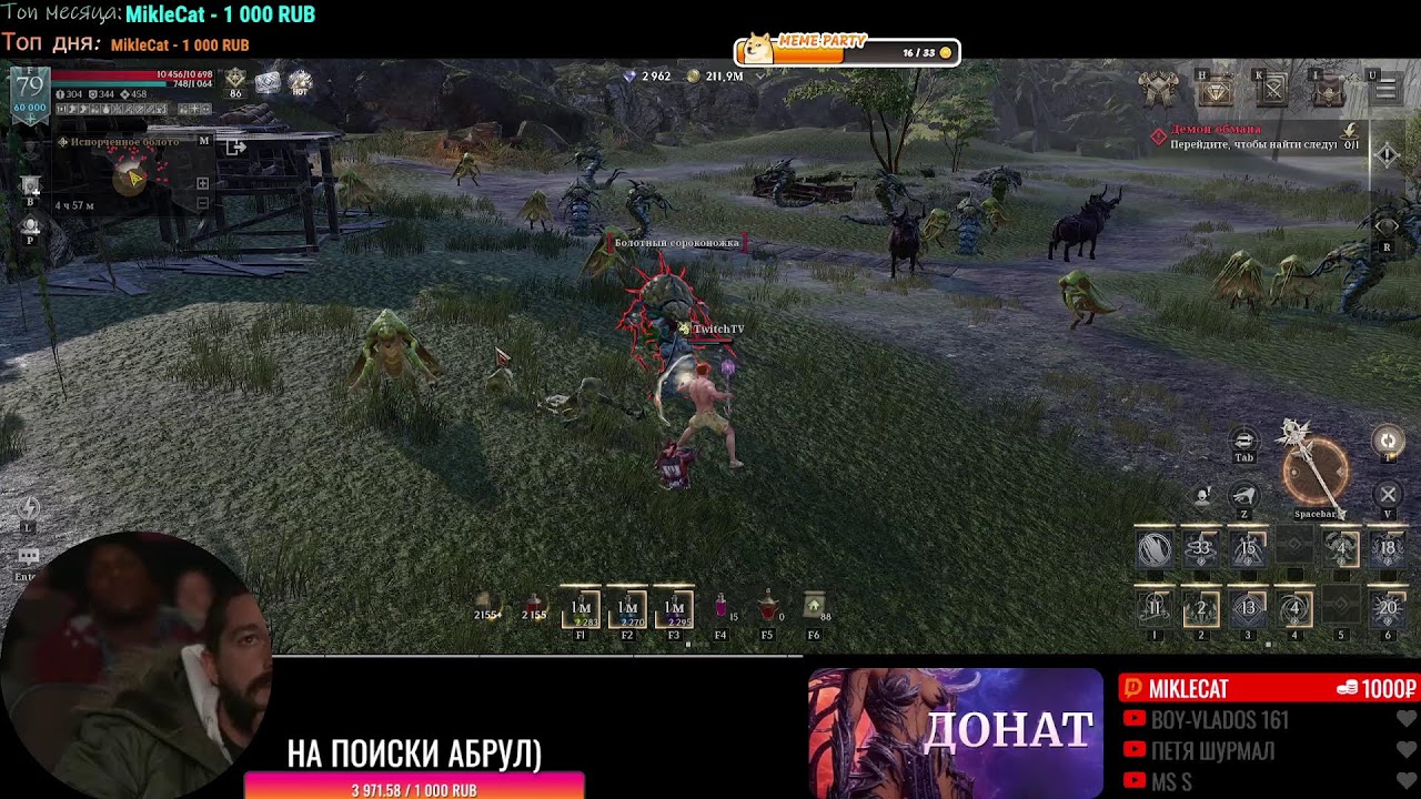 【#RAVEN2】Как пройти босса? 79lvl  F2P ʕ·ᴥ·ʔ